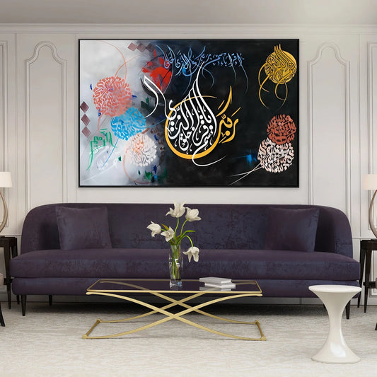 Iqra Bismi Rabbika Surah - Niaz Arts