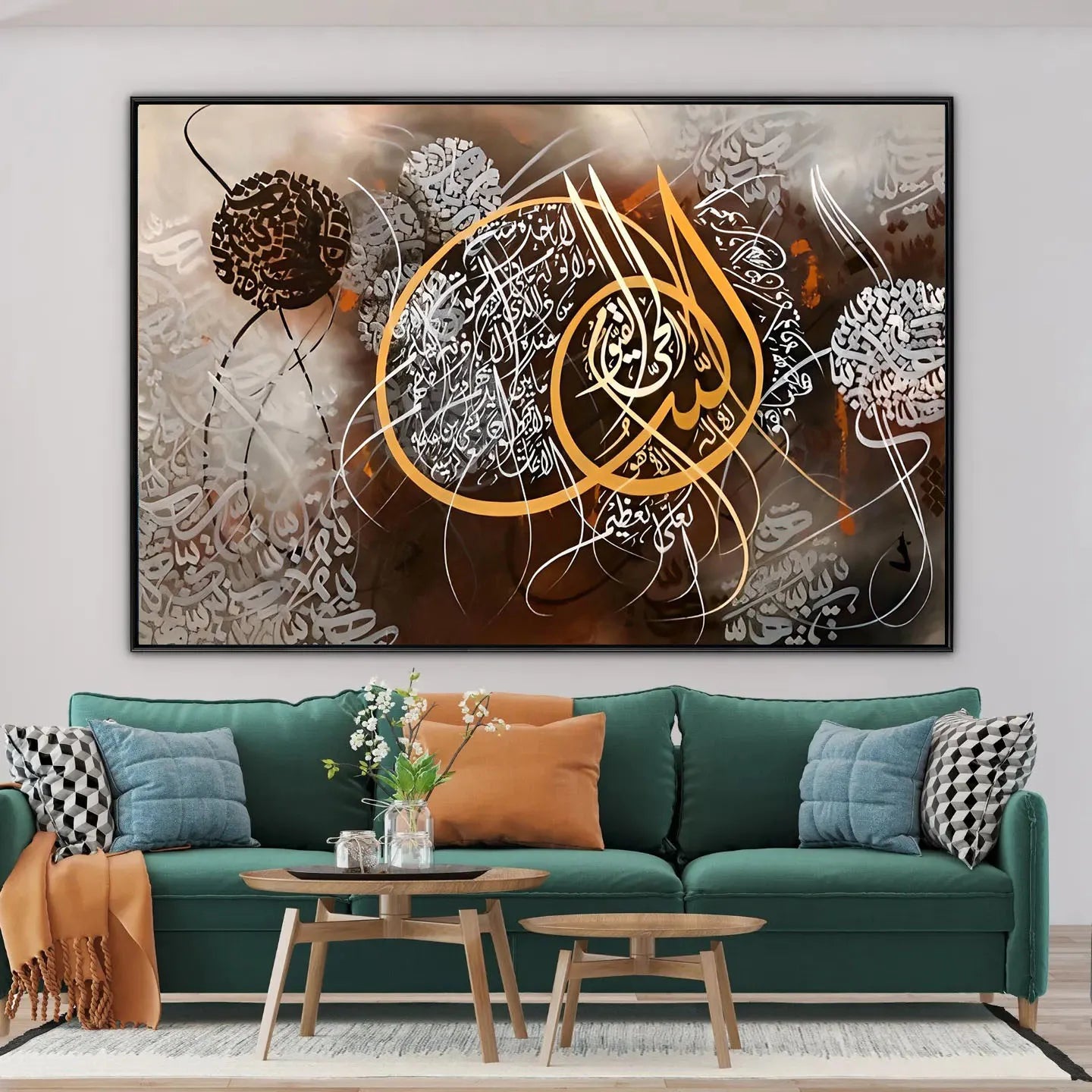 Ayat Al Qursi Rare Brown - Niaz Arts