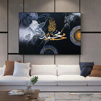 Muhammad (S.A.W) - Niaz Arts