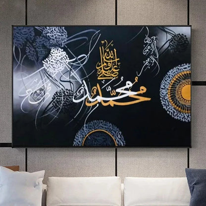Muhammad (S.A.W) - Niaz Arts