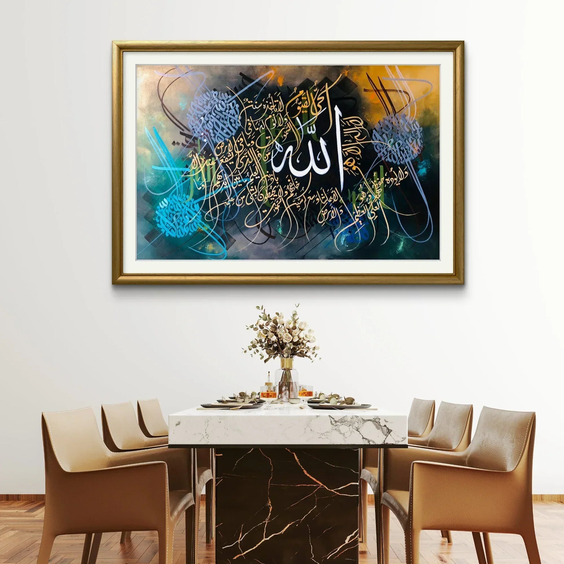 Ayat Al Qursi' - Niaz Arts