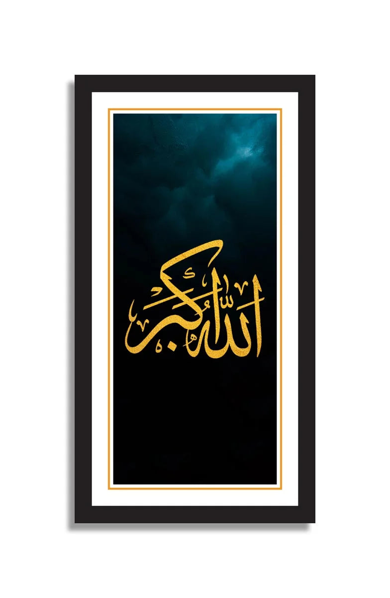 Set of 4 Calligraphy painting - Niaz Arts