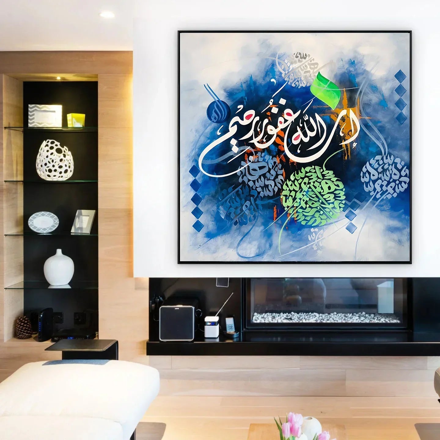 Allah Ghafoor'ur Raheem - Niaz Arts