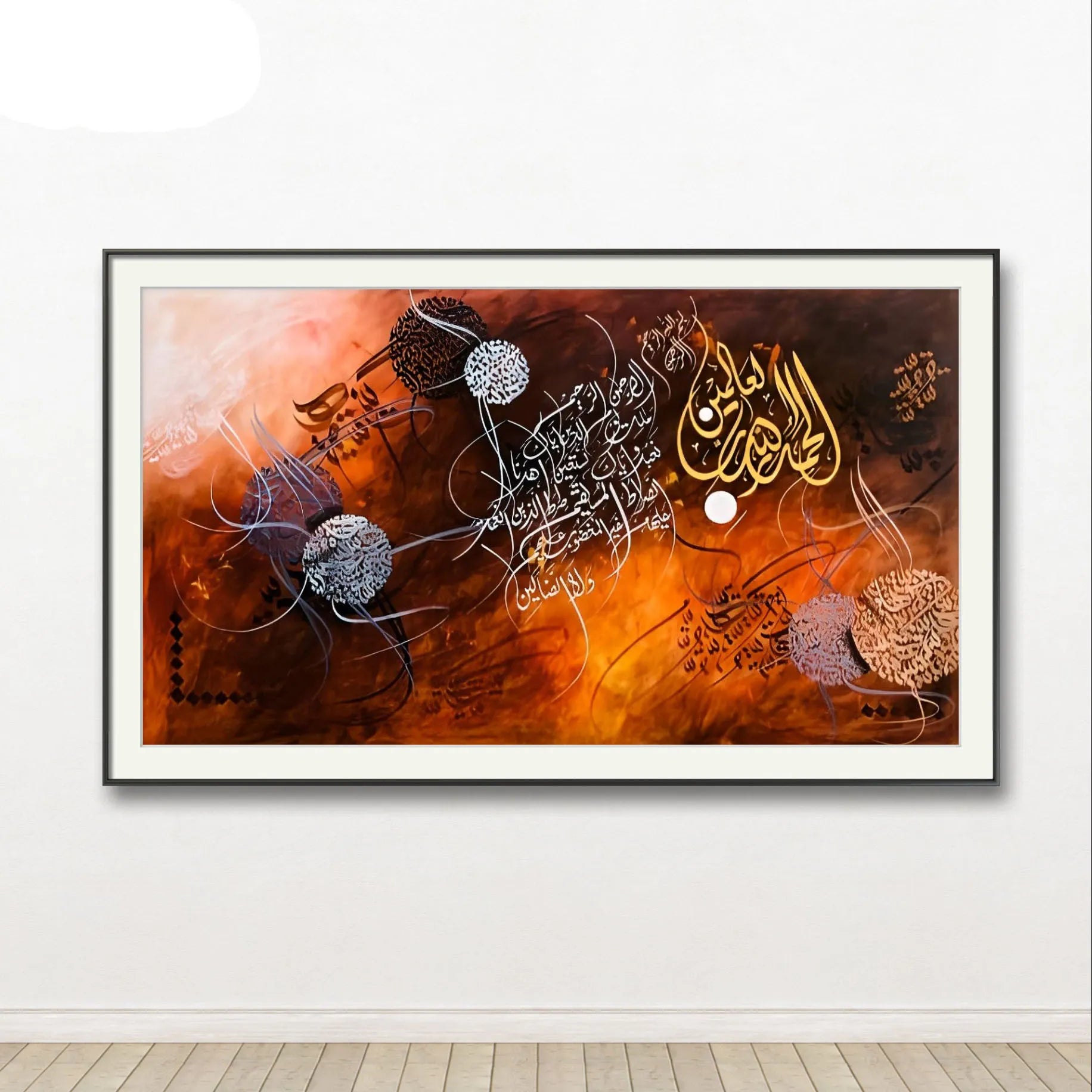 Alhumdulillah Deep Brown Modern - Niaz Arts