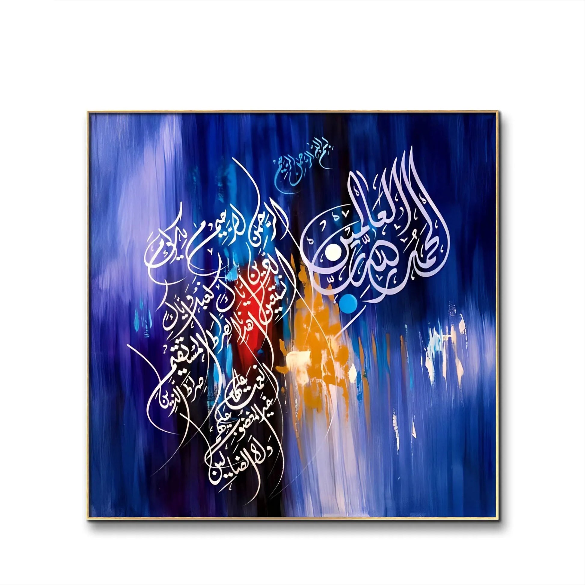 Alhumdulillah Blue Abstract - Niaz Arts