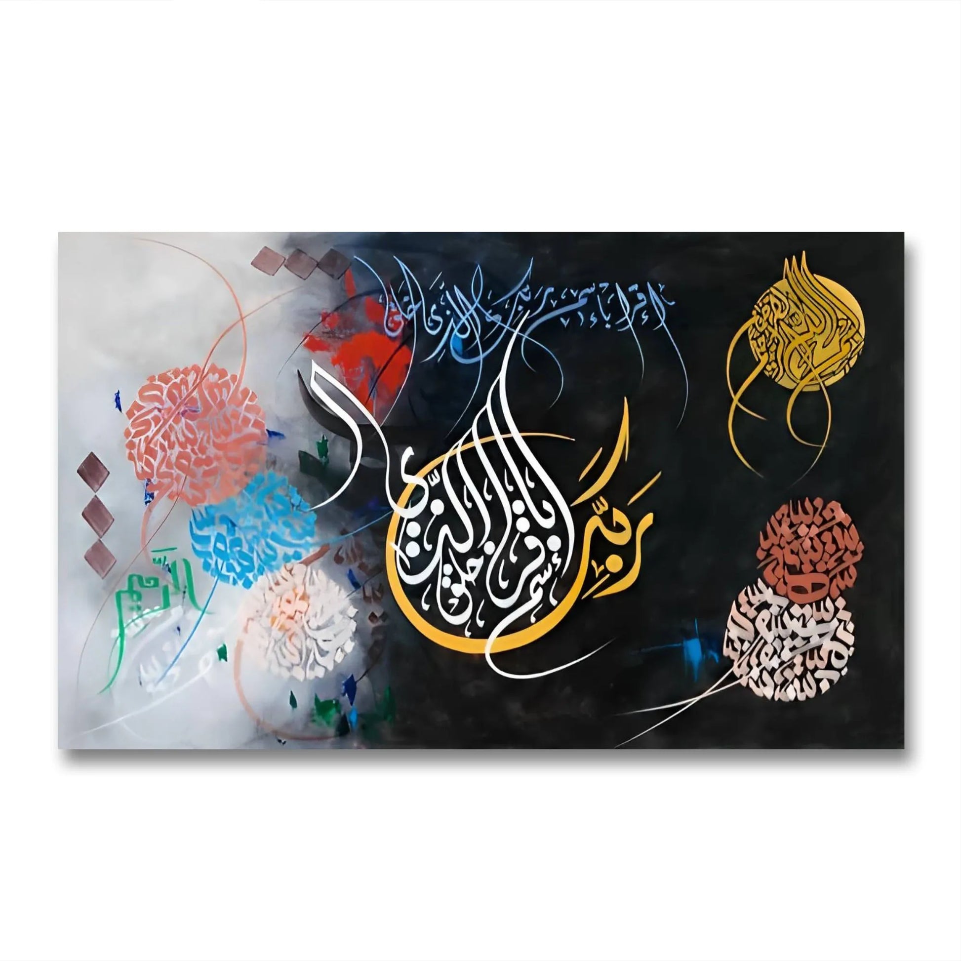 Iqra Bismi Rabbika Surah - Niaz Arts