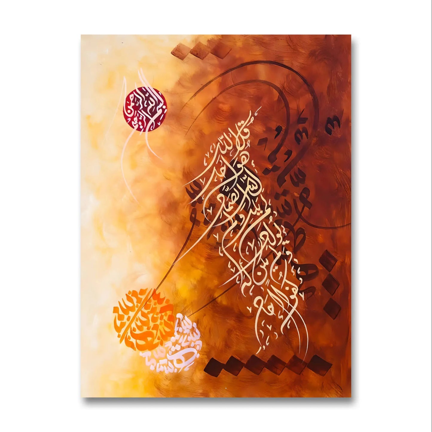 Surah Ikhlaas - Niaz Arts