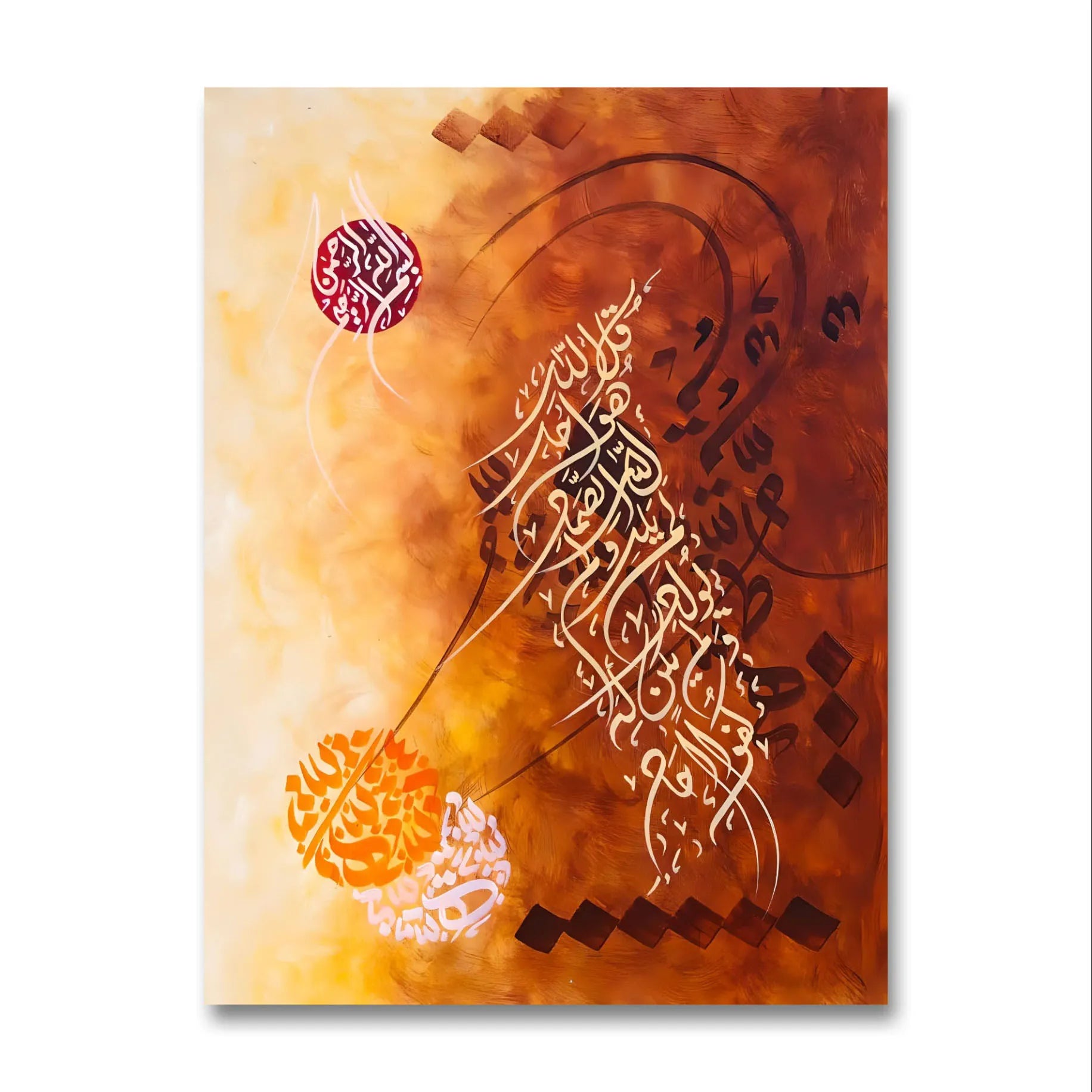 Surah Ikhlaas - Niaz Arts