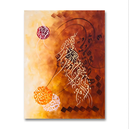 Surah Ikhlaas - Niaz Arts