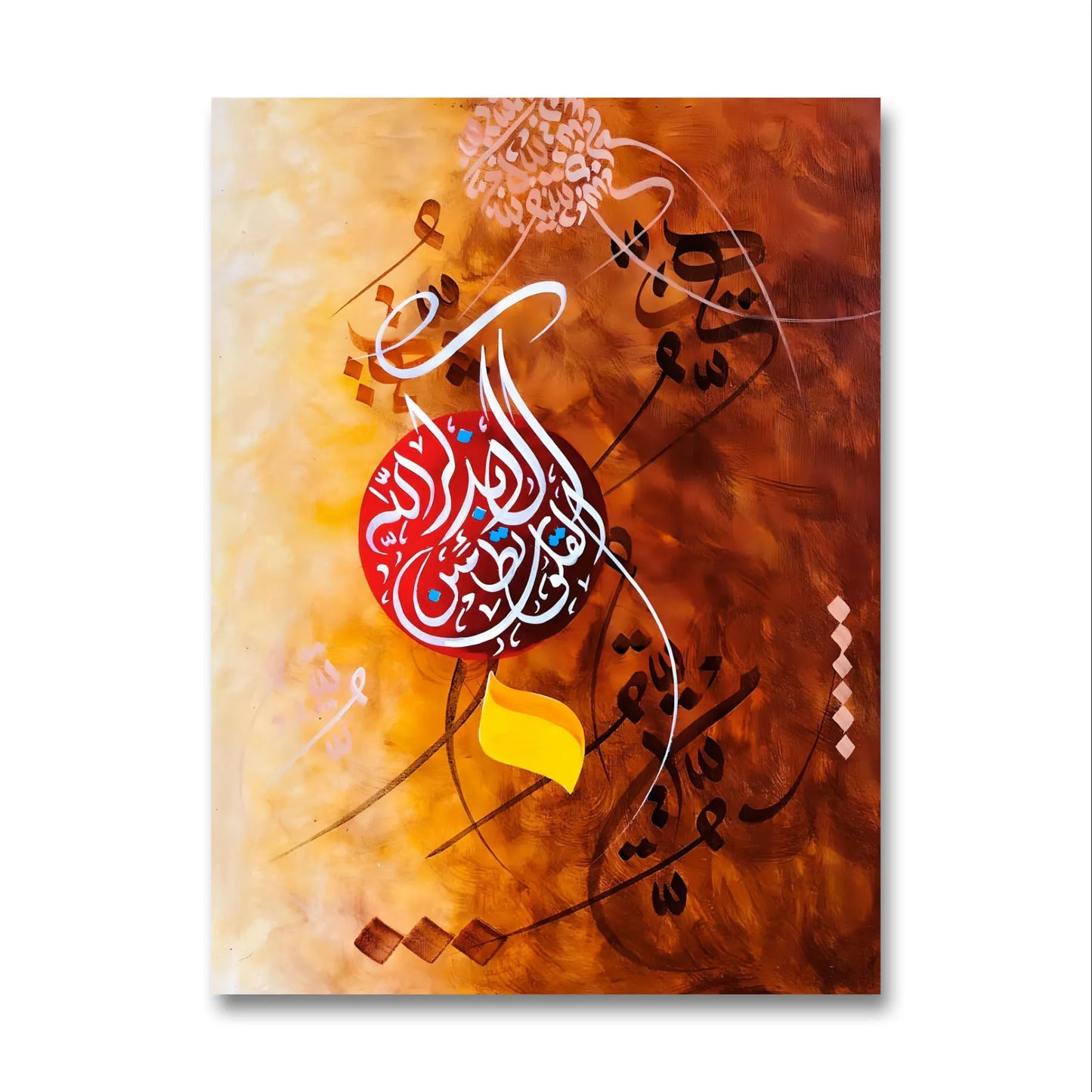 Illa Bizikrillahi Ayat - Niaz Arts