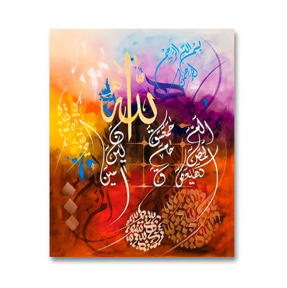 Loh e Qurani Colorful - Niaz Arts