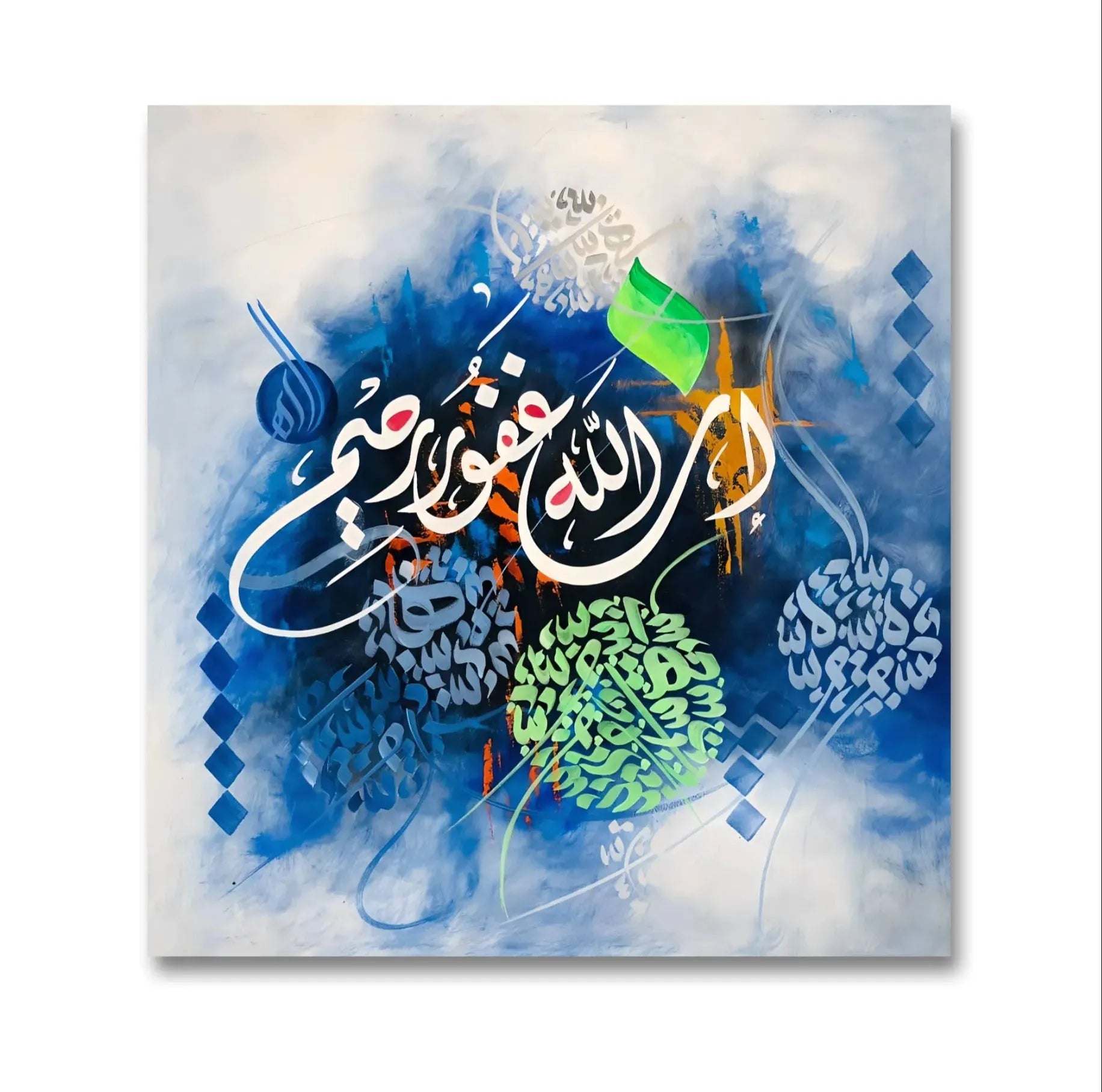 Allah Ghafoor'ur Raheem - Niaz Arts