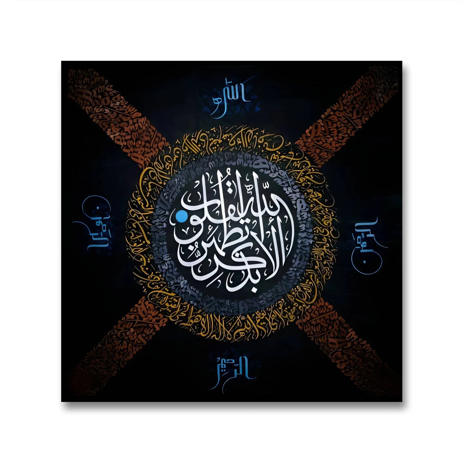 Illa Bizikrillahi Deep Black - Niaz Arts