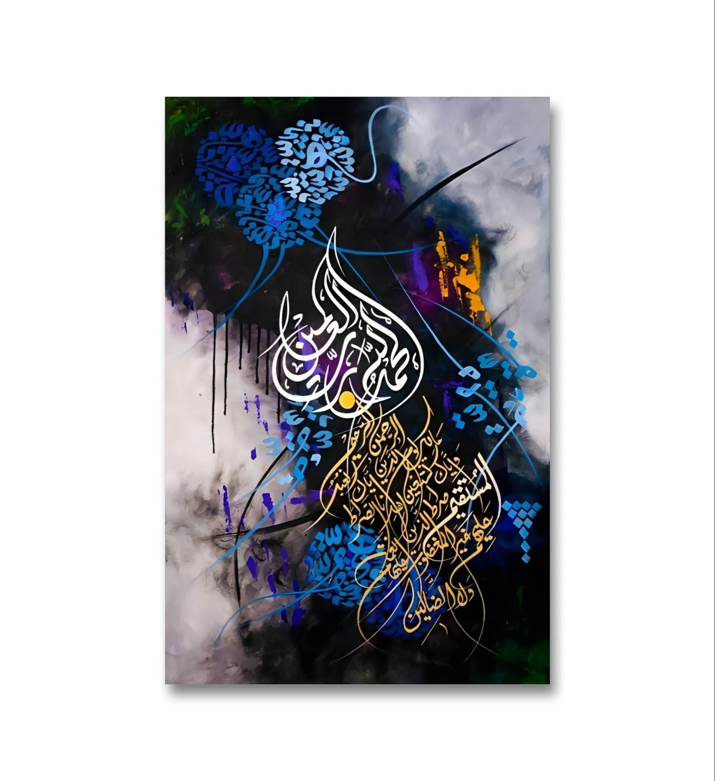 Surah Fateha Modern Style - Niaz Arts
