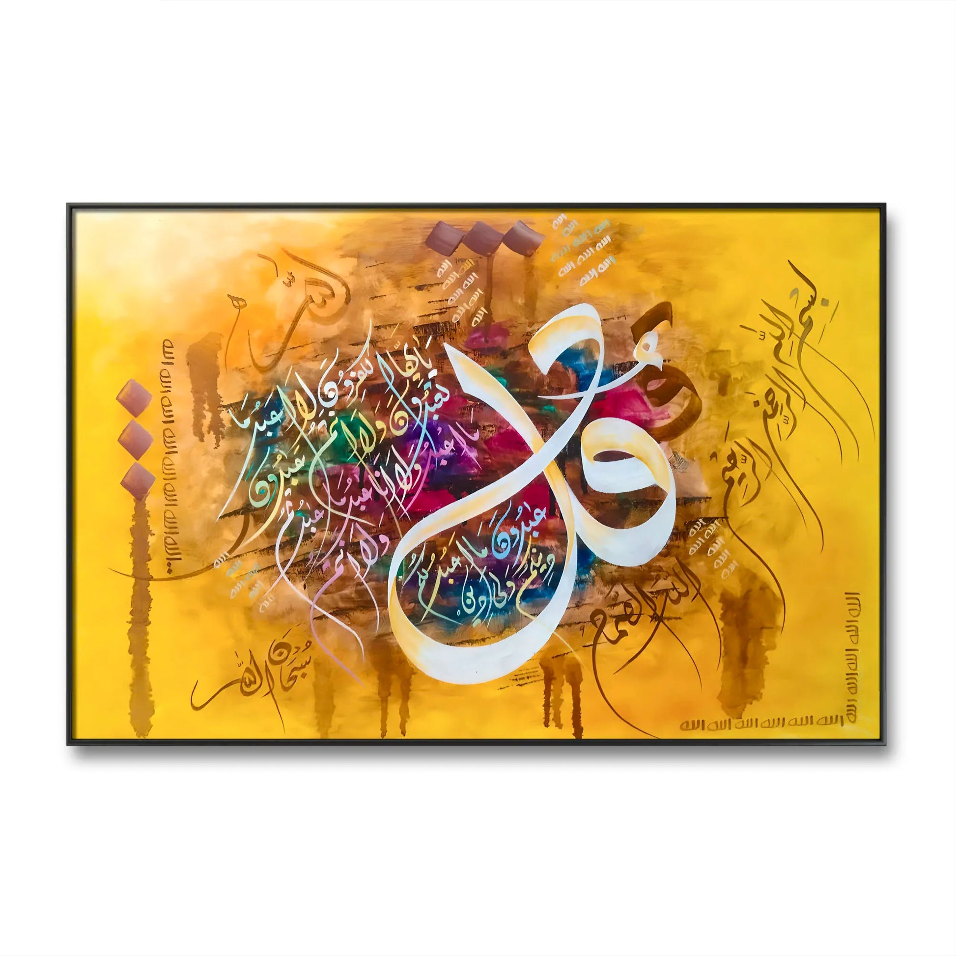 Surah Ikhlas Modern Style - Niaz Arts