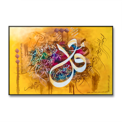 Surah Ikhlas Modern Style - Niaz Arts