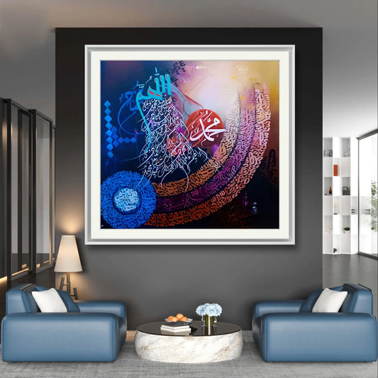 Darood Shareef Modern Style - Niaz Arts