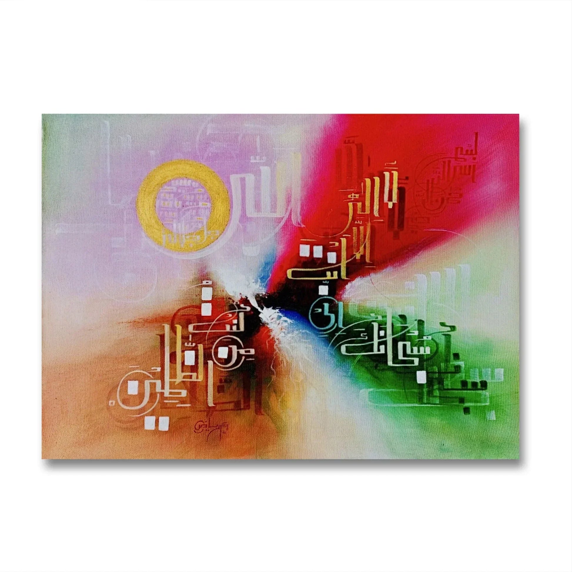 La Ilaha Illa Anta Colorful r' - Niaz Arts