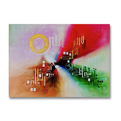 La Ilaha Illa Anta Colorful r' - Niaz Arts
