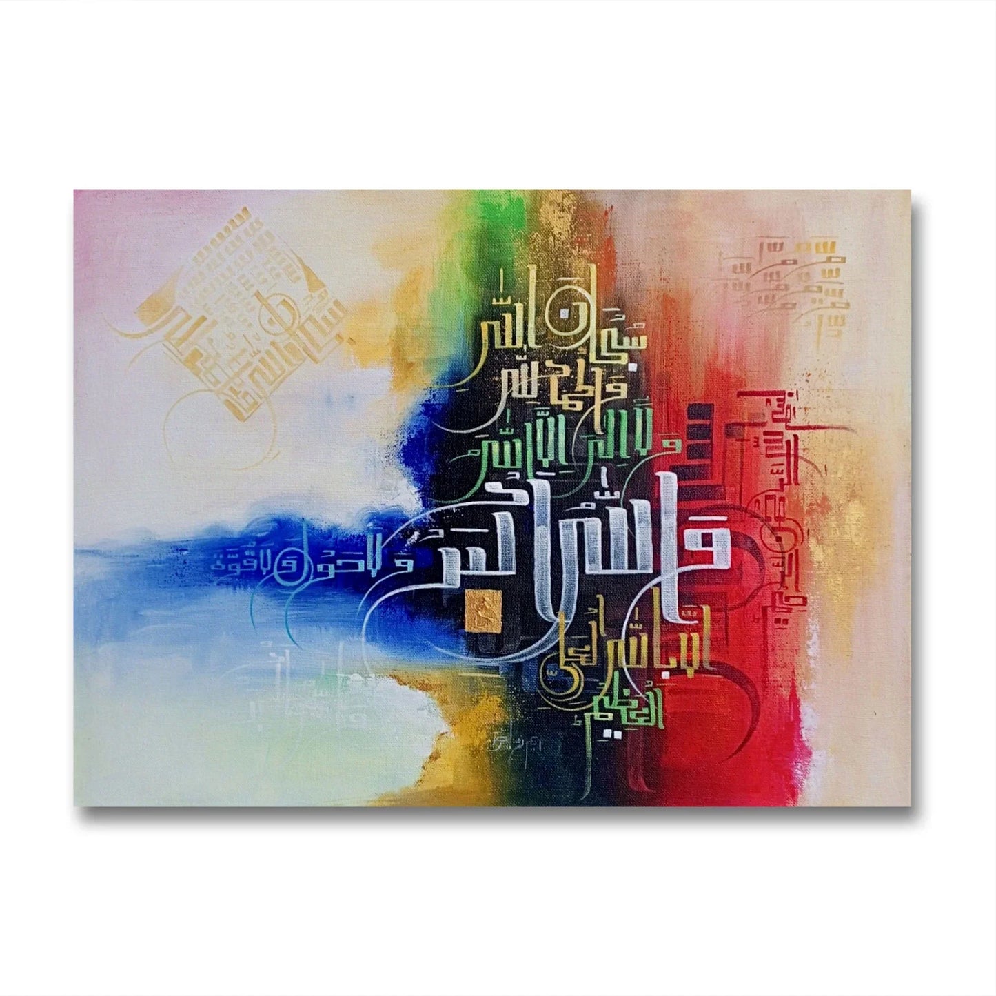 Kalma Tamjeed Colorful Style r' - Niaz Arts