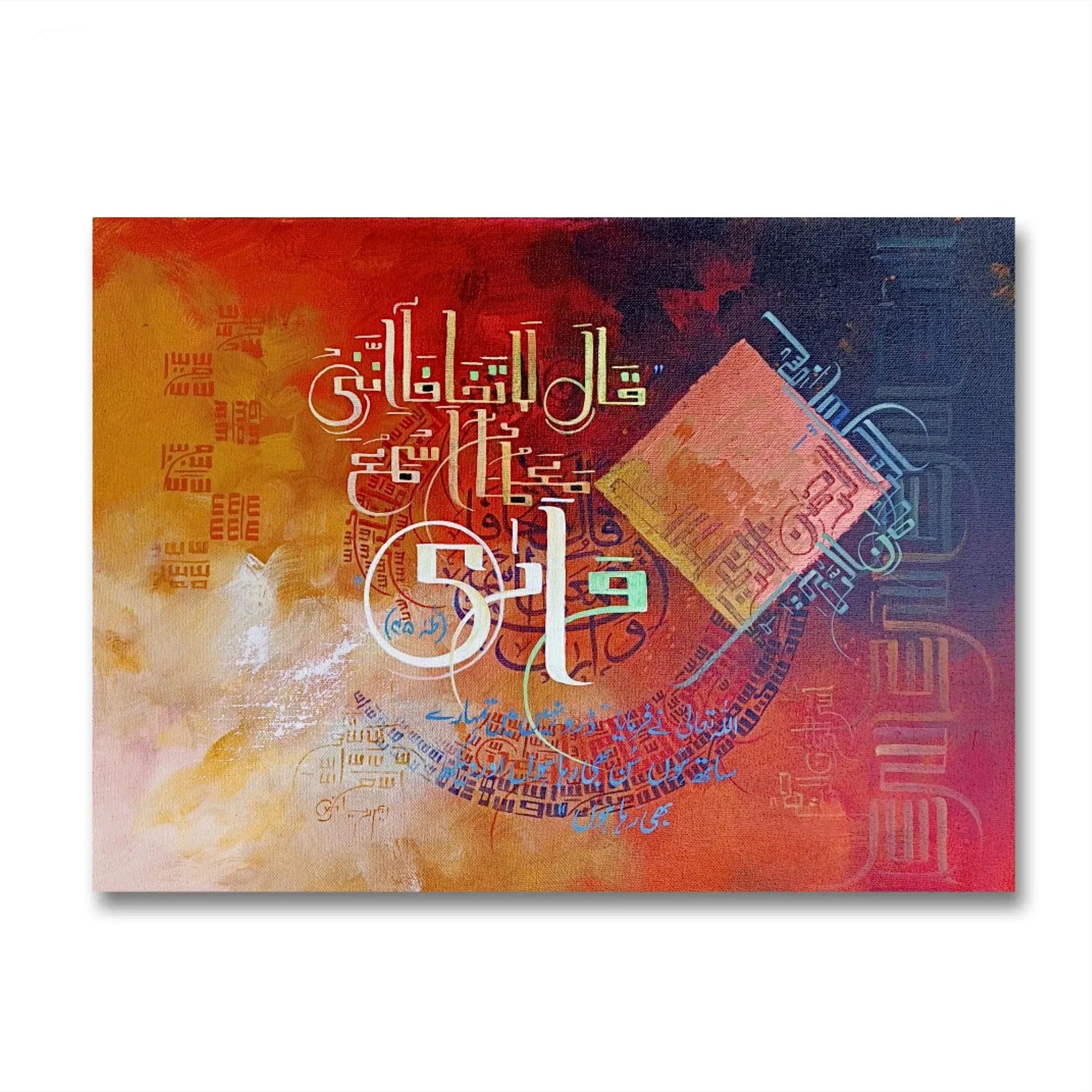 Surah Taha Ayat Premium Style r' - Niaz Arts