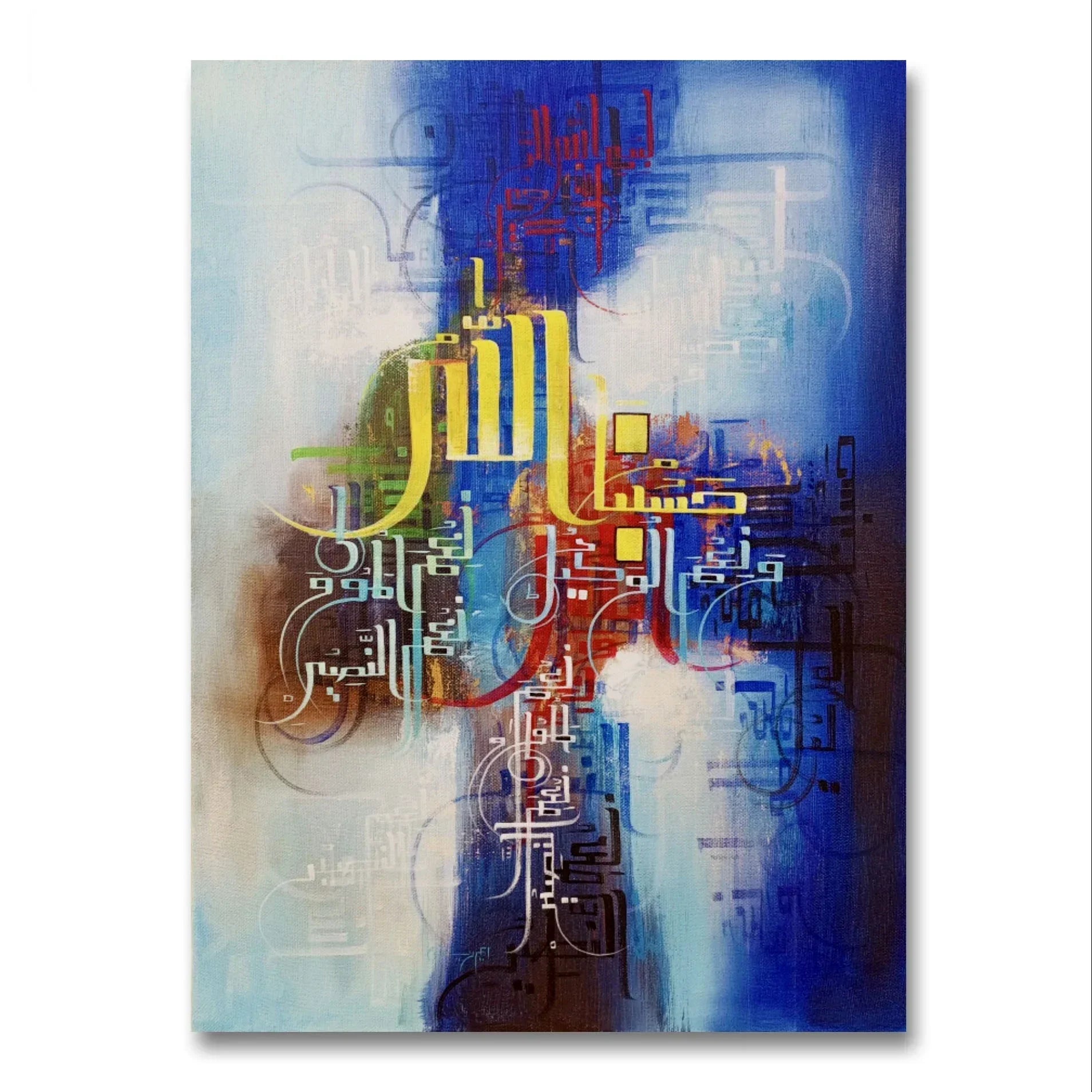 Surah Al Imran Ayat Deep Blue r' - Niaz Arts