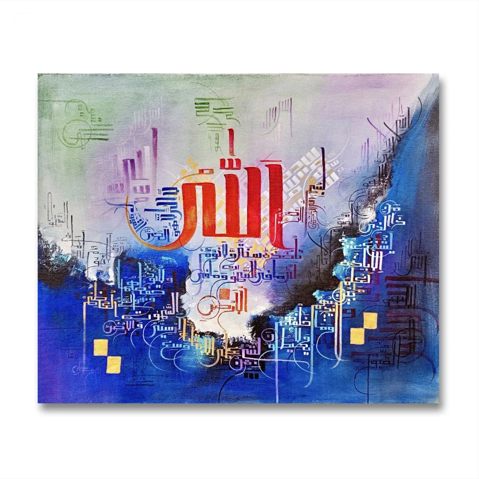 Ayat Ul Qursi Deep Blue r' - Niaz Arts