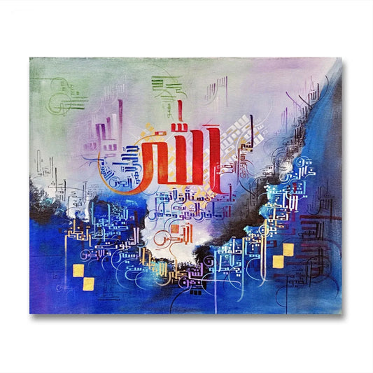 Ayat Ul Qursi Deep Blue r' - Niaz Arts