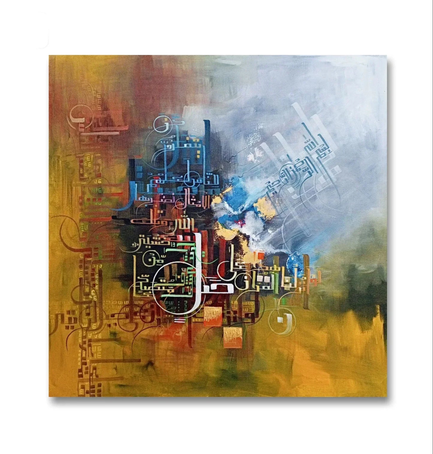 Surah Al Hashr Deep Gold r' - Niaz Arts