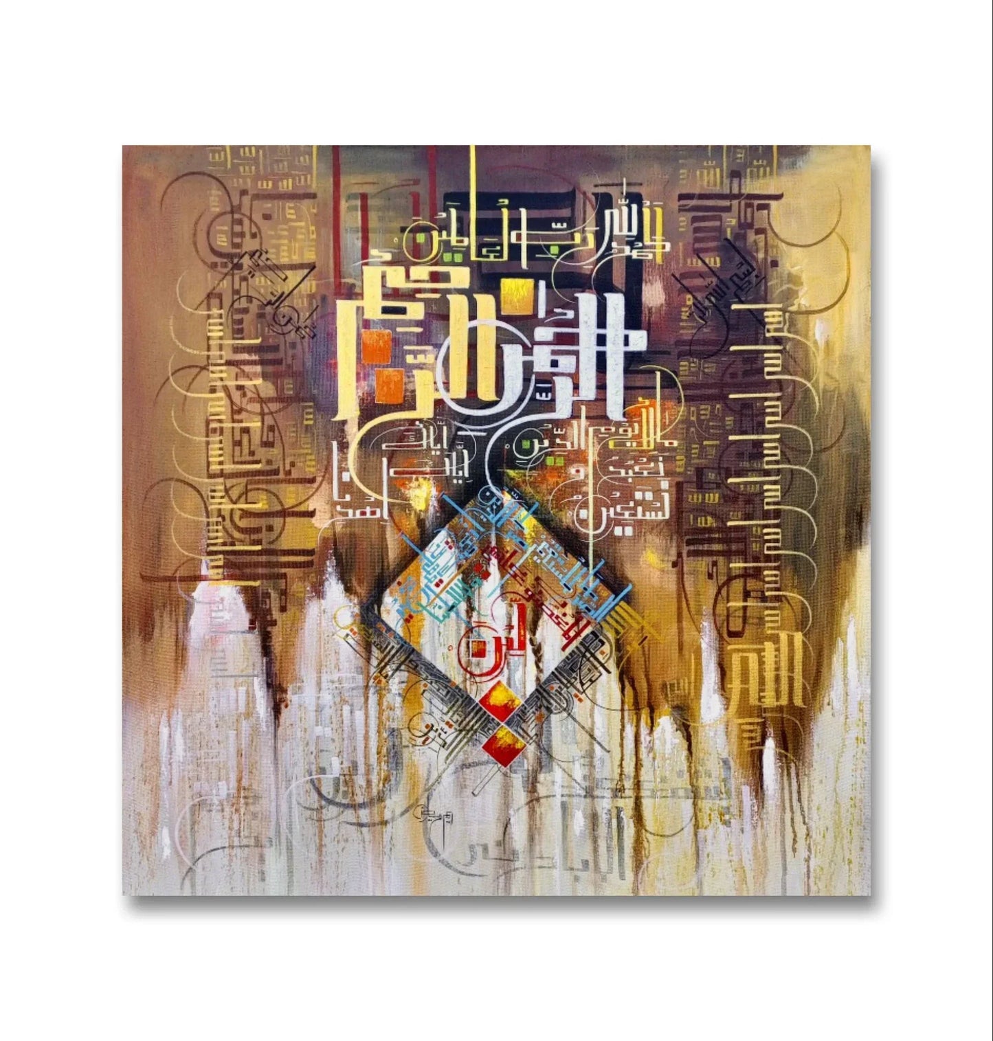 Surah Fateha Deep Gold Leaf r' - Niaz Arts