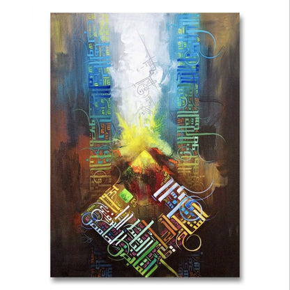 Asma Ul Husna Colorful Premium r' - Niaz Arts