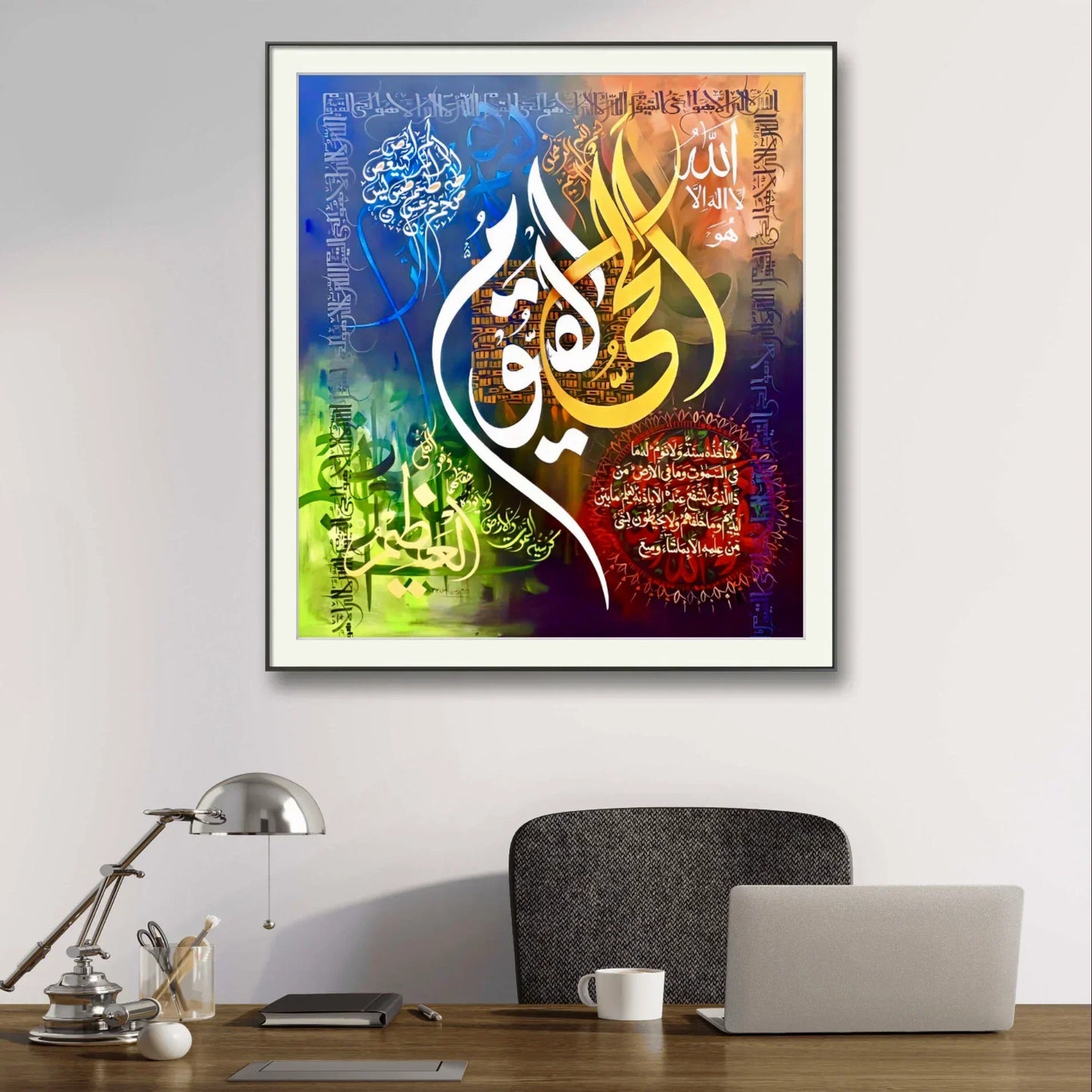 Ayat Al Qursi Premium Style r' - Niaz Arts