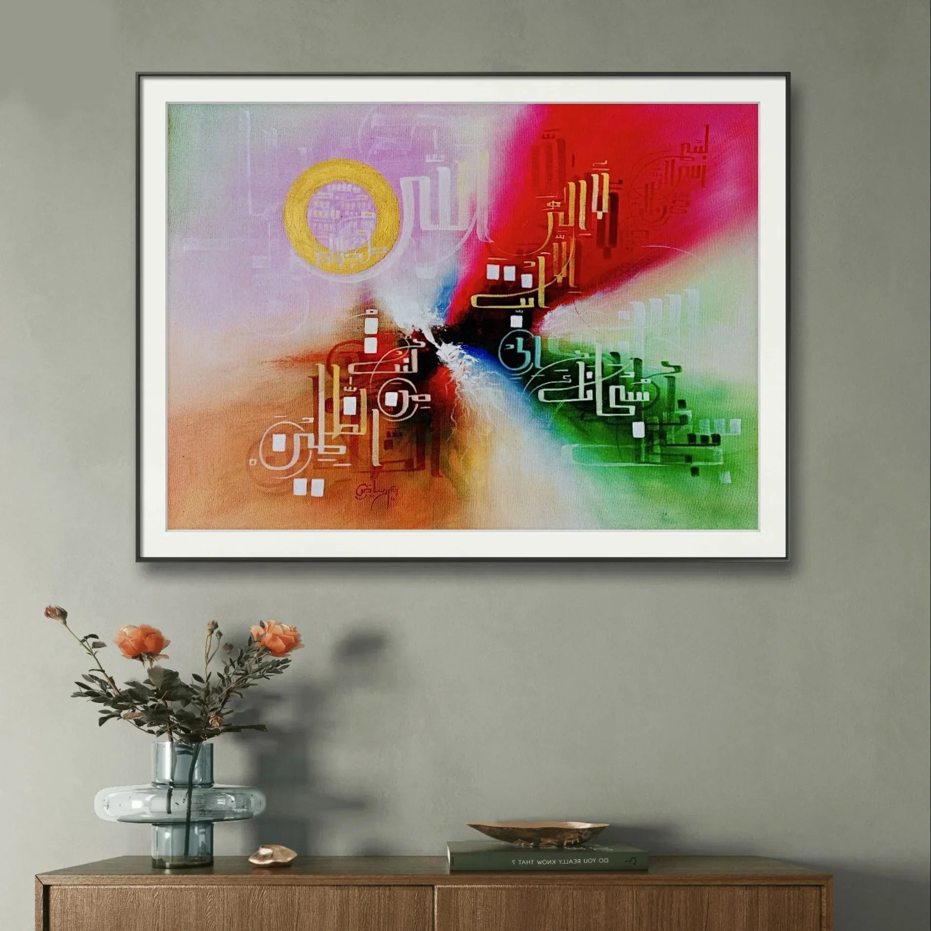 La Ilaha Illa Anta Colorful r' - Niaz Arts