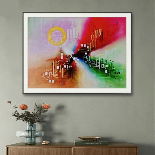 La Ilaha Illa Anta Colorful r' - Niaz Arts