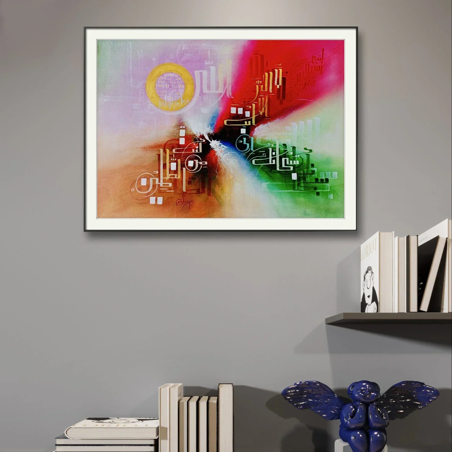 La Ilaha Illa Anta Colorful r' - Niaz Arts