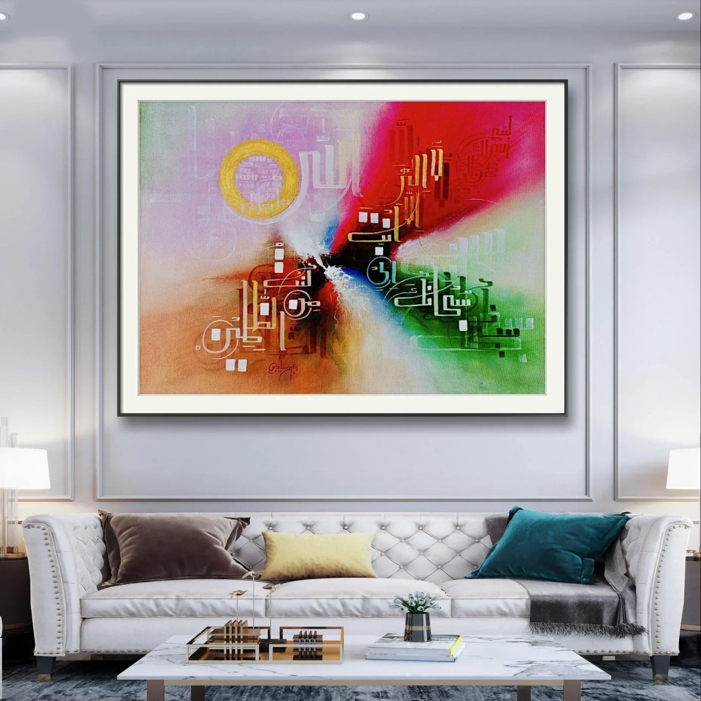 La Ilaha Illa Anta Colorful r' - Niaz Arts