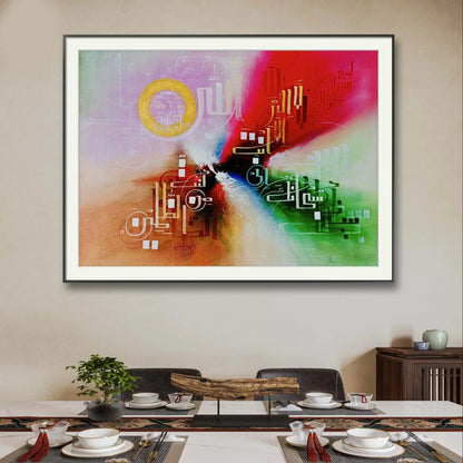 La Ilaha Illa Anta Colorful r' - Niaz Arts