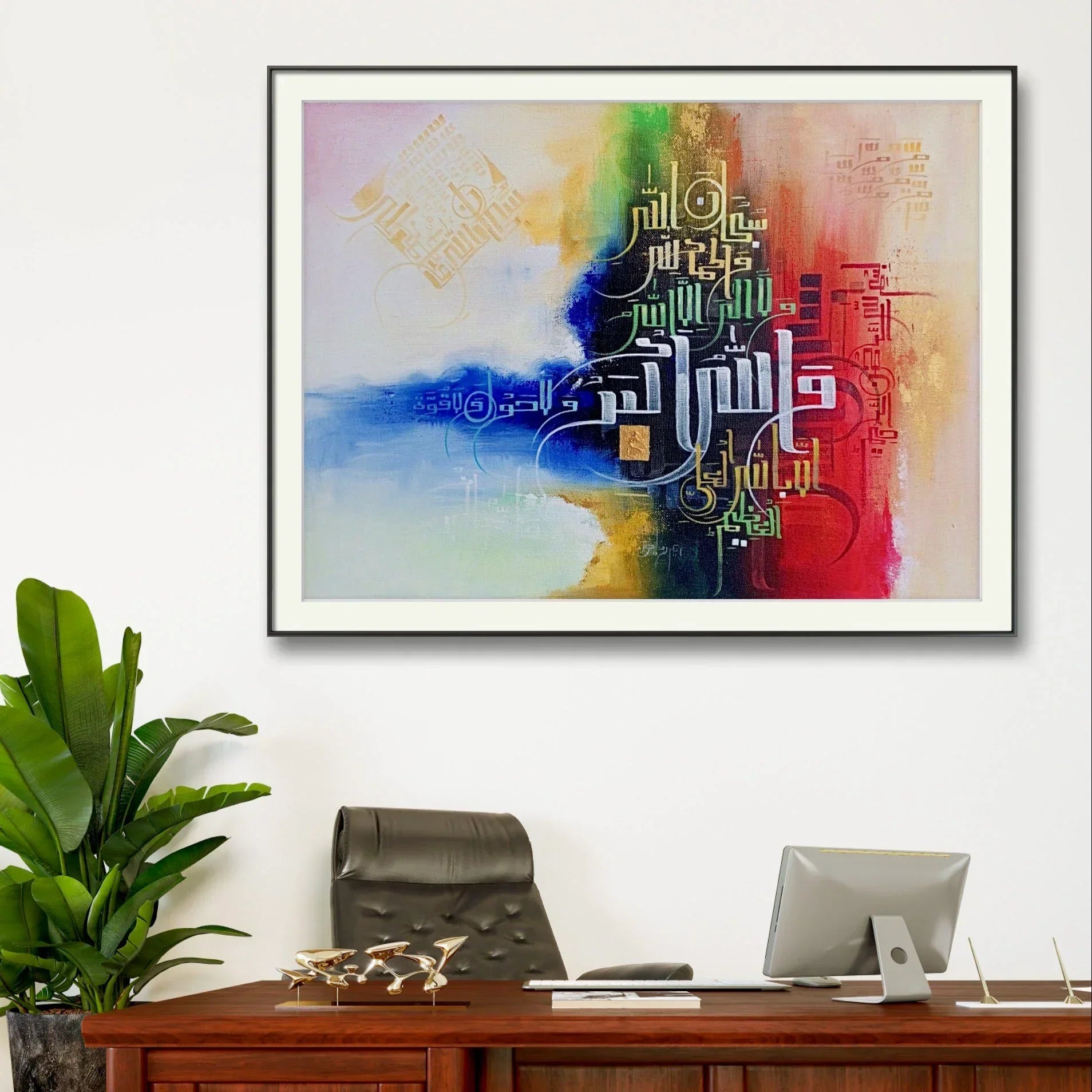 Kalma Tamjeed Colorful Style r' - Niaz Arts