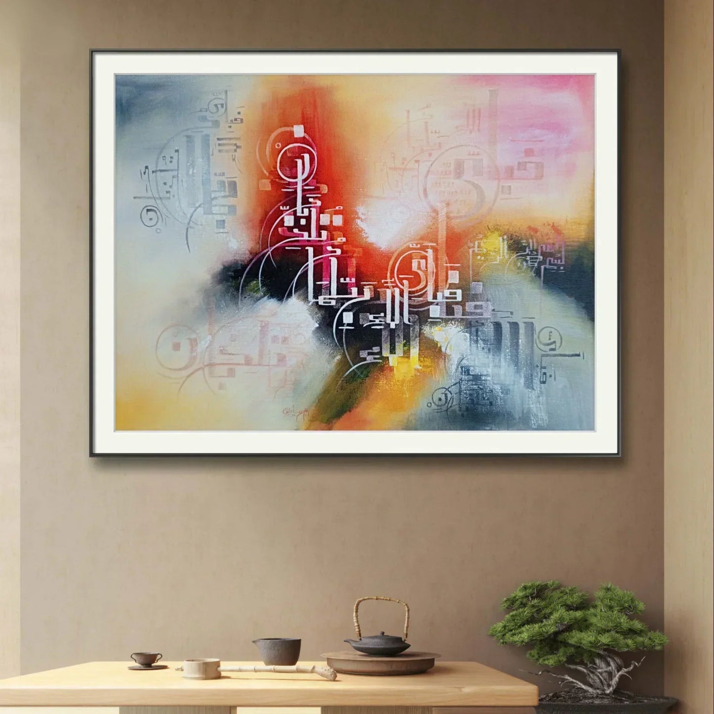 Fabi Ayyi Ala Premium Style r' - Niaz Arts