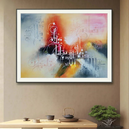 Fabi Ayyi Ala Premium Style r' - Niaz Arts