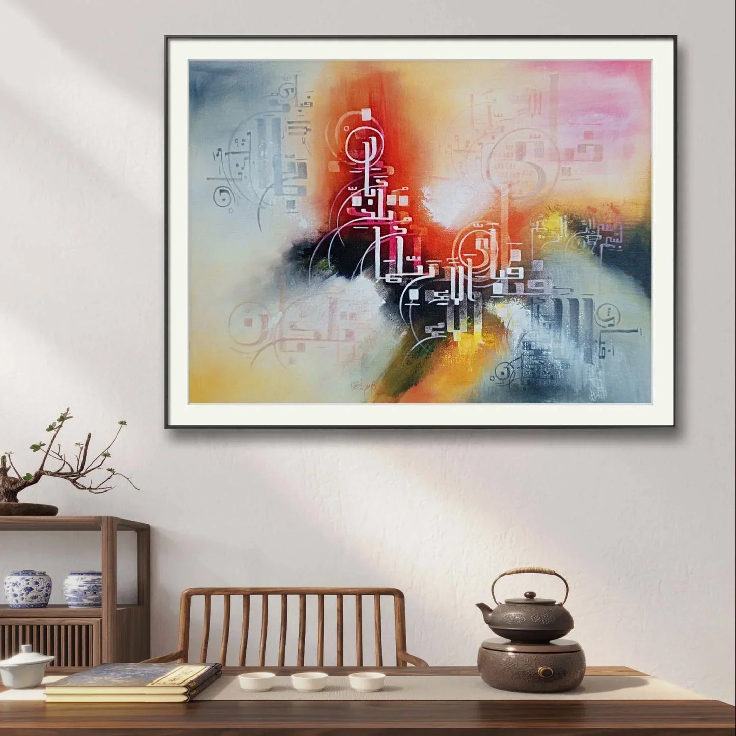 Fabi Ayyi Ala Premium Style r' - Niaz Arts