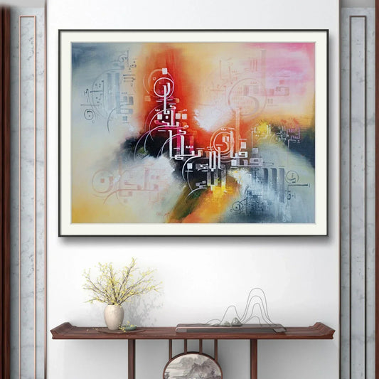 Fabi Ayyi Ala Premium Style r' - Niaz Arts