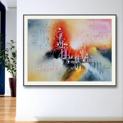 Fabi Ayyi Ala Premium Style r' - Niaz Arts