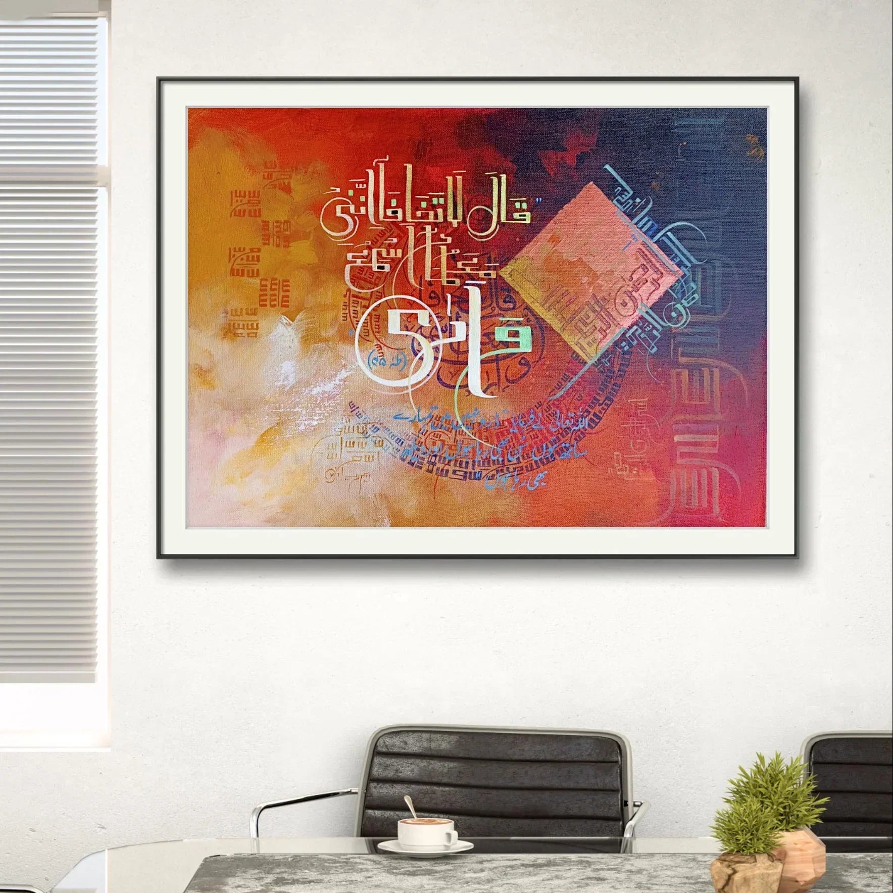 Surah Taha Ayat Premium Style r' - Niaz Arts