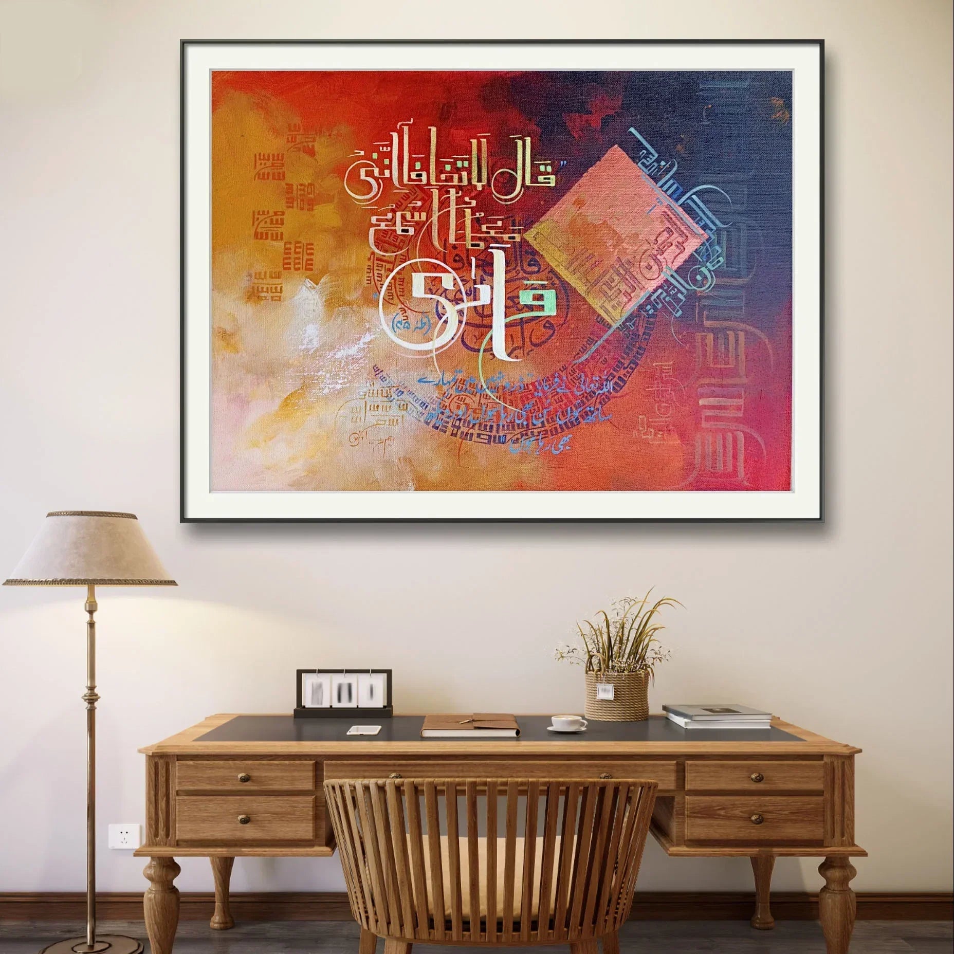 Surah Taha Ayat Premium Style r' - Niaz Arts