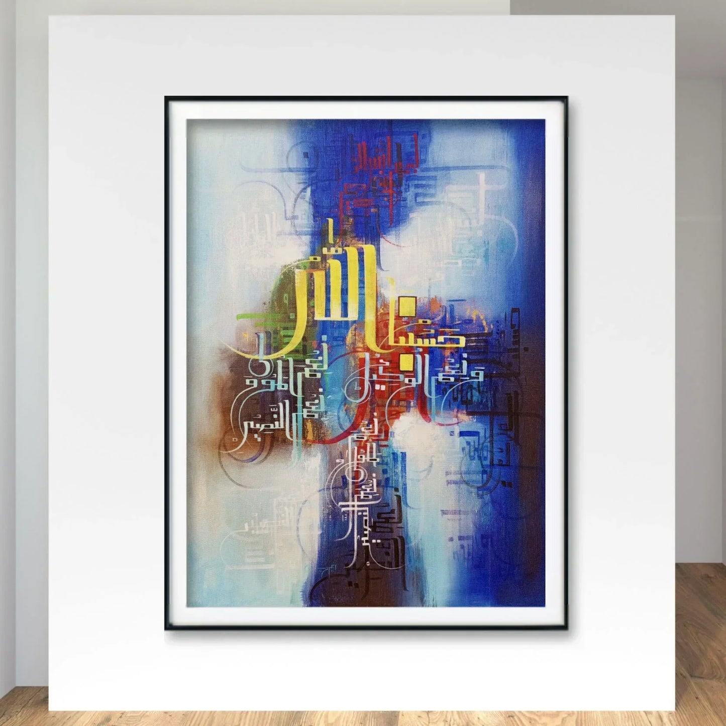 Surah Al Imran Ayat Deep Blue r' - Niaz Arts