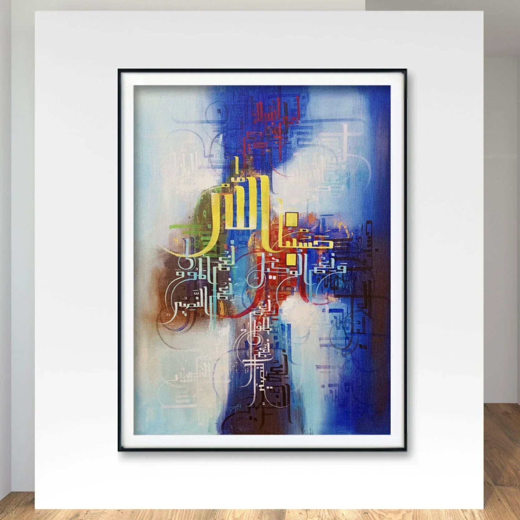 Surah Al Imran Ayat Deep Blue r' - Niaz Arts