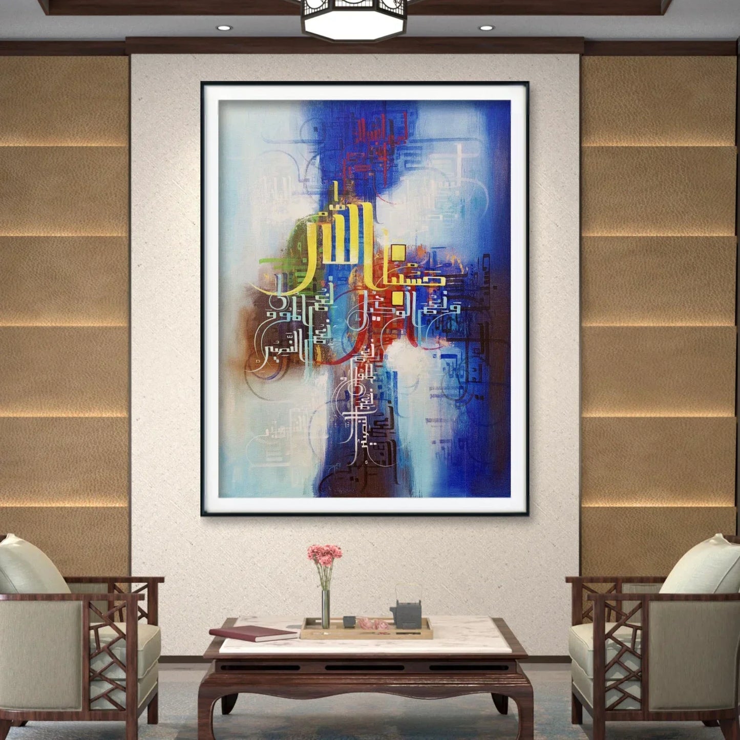 Surah Al Imran Ayat Deep Blue r' - Niaz Arts