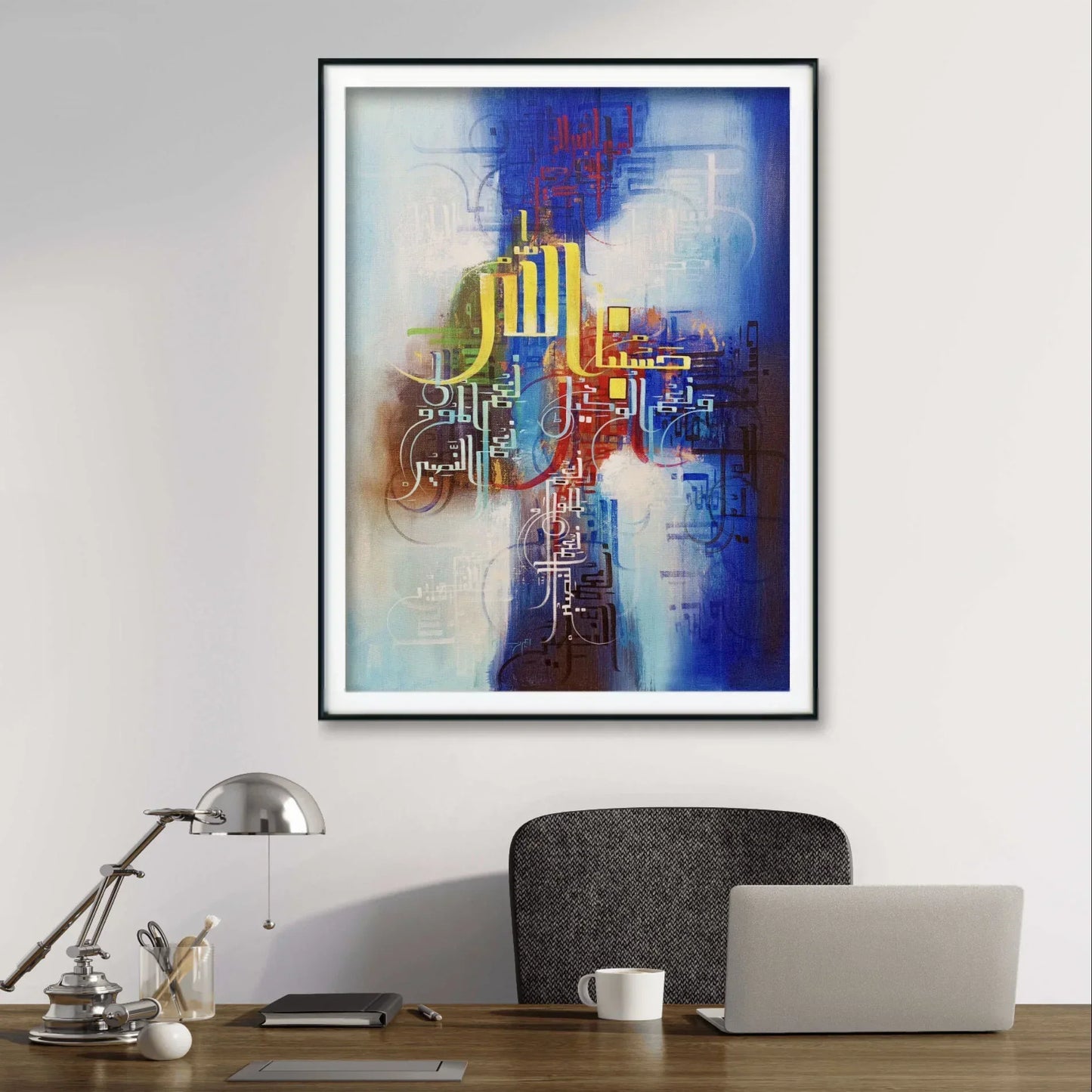 Surah Al Imran Ayat Deep Blue r' - Niaz Arts