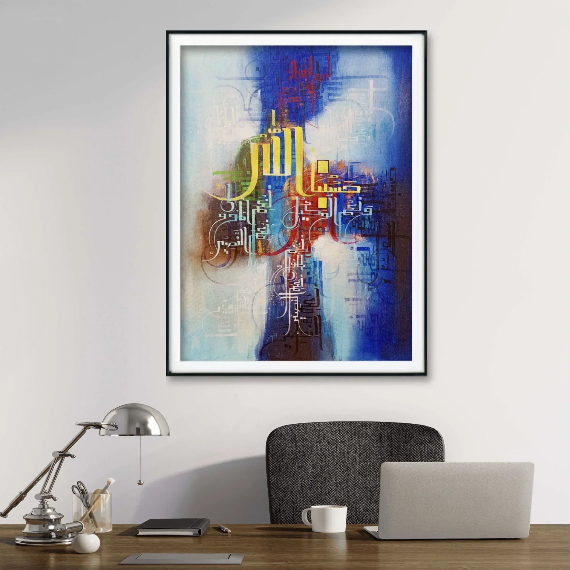 Surah Al Imran Ayat Deep Blue r' - Niaz Arts